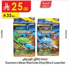 Teamsterz Mean Machines Dino/Shark Launcher