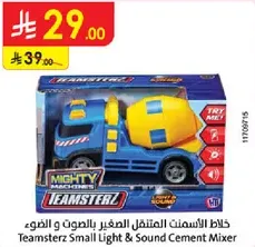 Teamsterz Small Light & Sound Cement Mixer