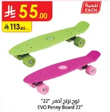 EVO Penny Board 22