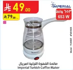 Imperial Turkish Coffee Maker