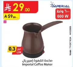 Imperial Coffee Maker