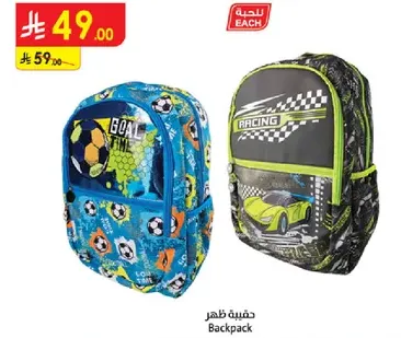 Backpack