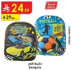 Backpack