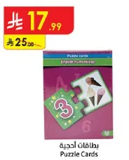 Puzzle cards