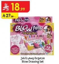Blow Drawing Set