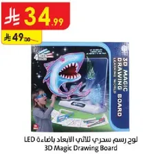3D Magic Drawing Board with LED lights for enhanced 3D effects.