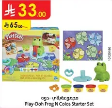 Play-Doh Frog N Colos Starter Set