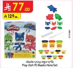 Play-Doh PJ Masks Hero Set