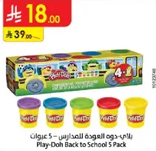 Play-Doh Back to School 5 Pack