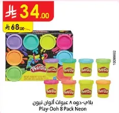 Play-Doh 8 Pack Neon