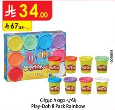 Play-Doh 8 Pack Rainbow