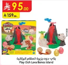 Play-Doh Lava Bones Island
