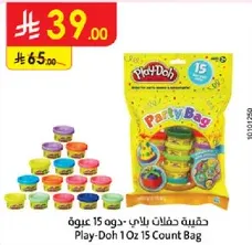 Play-Doh 1 Oz 15 Count Bag
