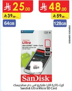 SanDisk Ultra Micro SD Card