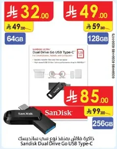 SanDisk Dual Drive Go USB Type-C