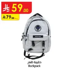 Backpack