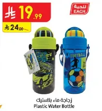 Plastic Water Bottle