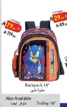 Backpack 14