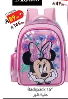 Backpack 16