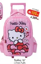 Hello Kitty Trolley Bag 18 inches.