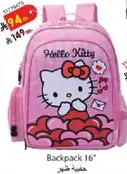 Backpack 16