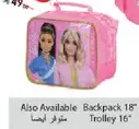 Also Available Backpack 18