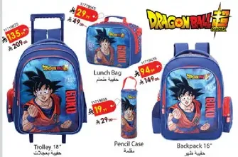 Dragon Ball Super themed backpack set including a trolley, lunch bag, pencil case, and backpack.