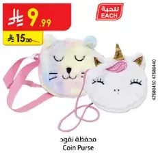 محفظه نفود