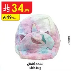 Kid's Bag