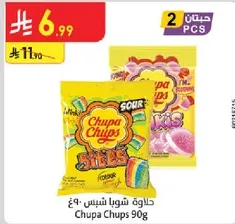 Chupa Chups Sour Candy 90g