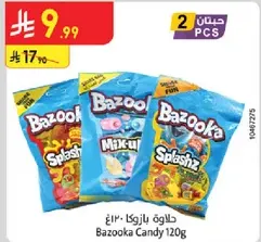 حلاوه بازوكا 120غ