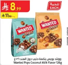 Wanted Pops Coconut Milk Flavor 126g