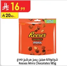 شوكولاته مينيز ريسس هيرشيز 185غ