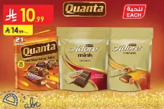 خلطه شوكولاته متنوعه من كوانتا، تشمل نكهات ادور الصغيره والكراميل.