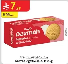 Deemah Digestive Biscuits 340g