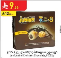 Junior Mini Croissant Chocolate, 8 X 32g