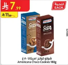 Americana Choco Cookies 180g