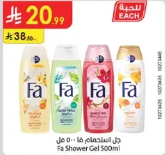 Fa Shower Gel 500ml