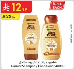Garnier Shampoo / Conditioner 400ml