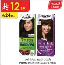Palette Intensive Colour Cream