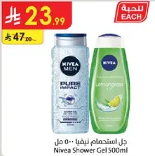 Nivea Shower Gel 500ml