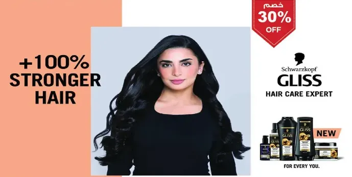 100% stronger hair