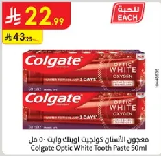 Colgate Optic White Tooth Paste 50ml