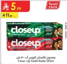 Close-Up Tooth Paste 120ml
