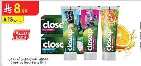 Close-Up Toothpaste 75ml