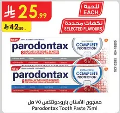 Parodontax Tooth Paste 75ml