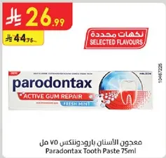 Parodontax Tooth Paste 75ml - Active Gum Repair with Fresh Mint flavor.