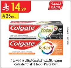 Colgate Total 12 Tooth Paste 75ml