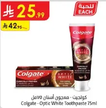 Colgate - Optic White Toothpaste 75ml