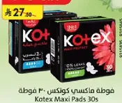 Kotex Maxi Pads 30s